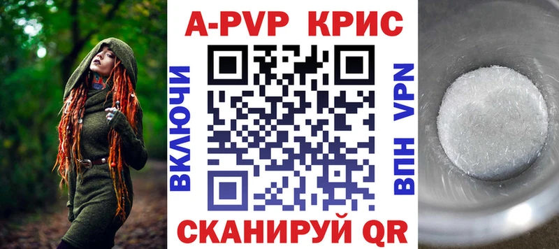 Наркошоп Щёлково ГАШИШ  КОКАИН  Альфа ПВП  Мефедрон 