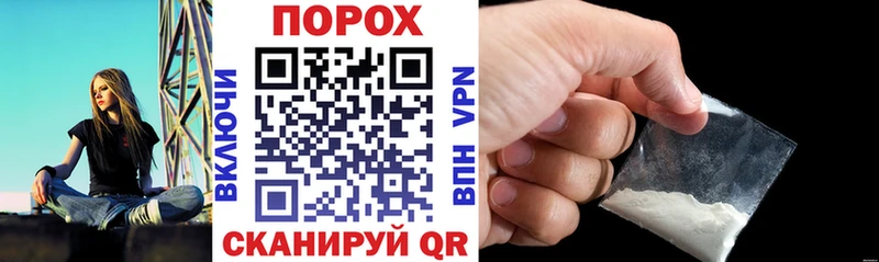 Amphetamine VHQ  закладки  Щёлково 