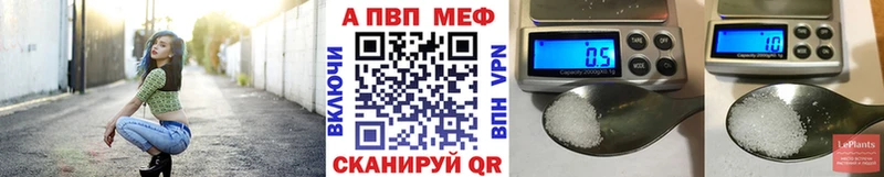 A-PVP СК КРИС что такое Щёлково