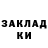 Кодеин напиток Lean (лин) ninja russia