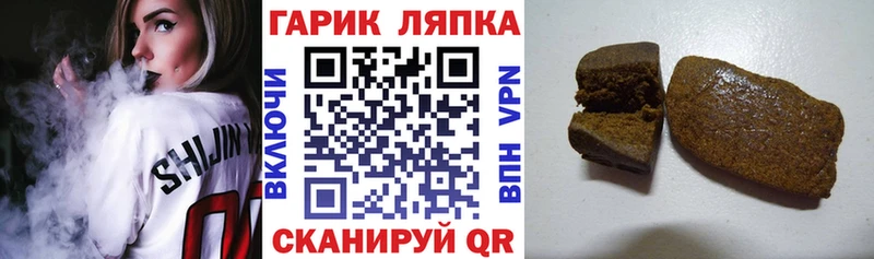 наркота  Щёлково  ГАШ VHQ 
