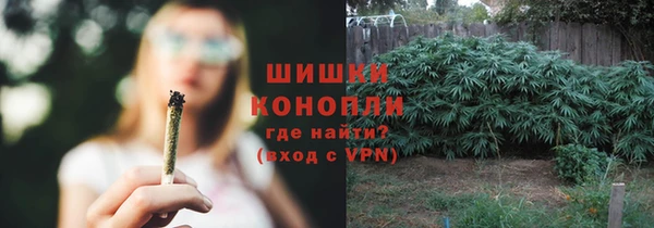 бутик Арсеньев