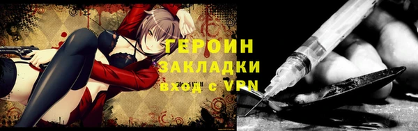 наркотики Армянск