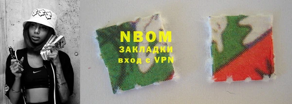 бутик Арсеньев