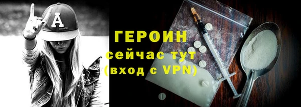 наркотики Армянск