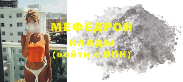 наркотики Армянск