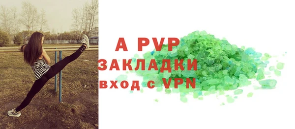 бутик Арсеньев