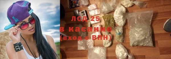 бутик Арсеньев