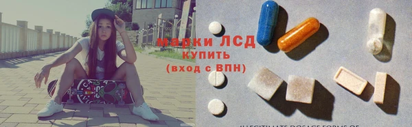 бутик Арсеньев