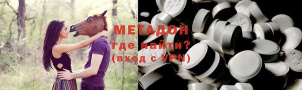 бутик Арсеньев