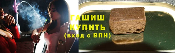 наркотики Армянск