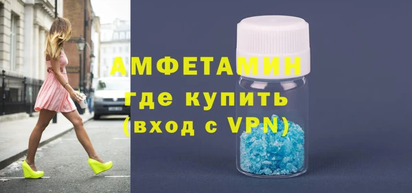 сатива Абинск