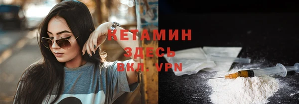 бутик Арсеньев
