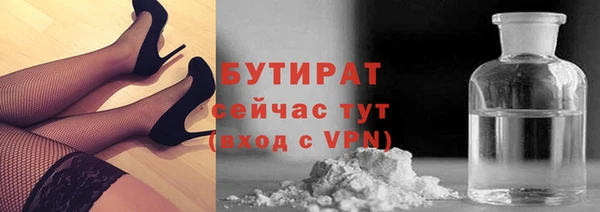 наркотики Армянск