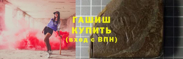 наркотики Армянск