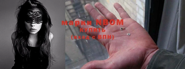 героин Абаза