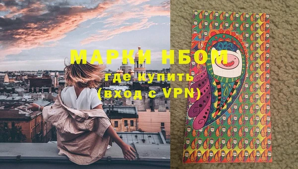 бутик Арсеньев