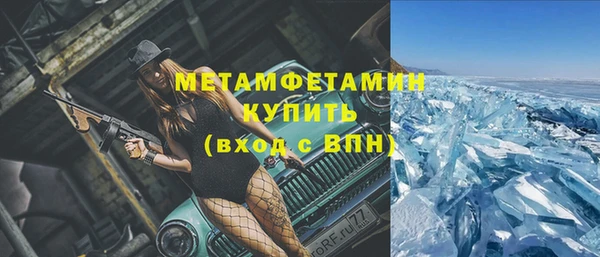 бутик Арсеньев