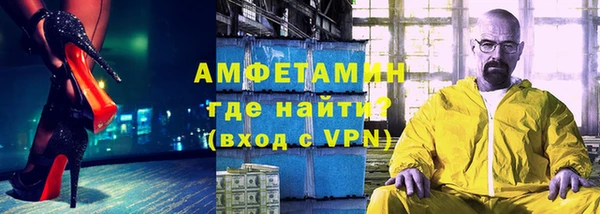 бутик Арсеньев