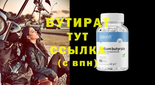 бутик Арсеньев