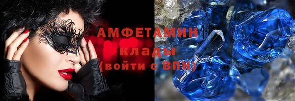 бутик Арсеньев