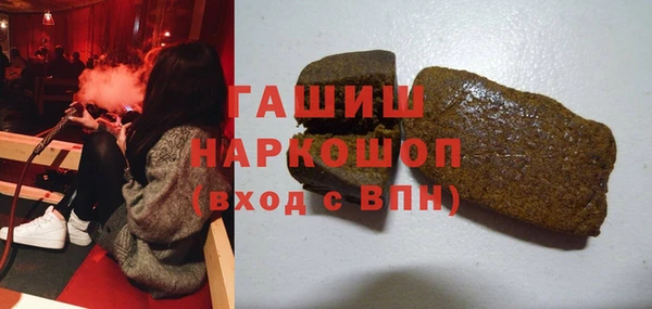 бутик Арсеньев