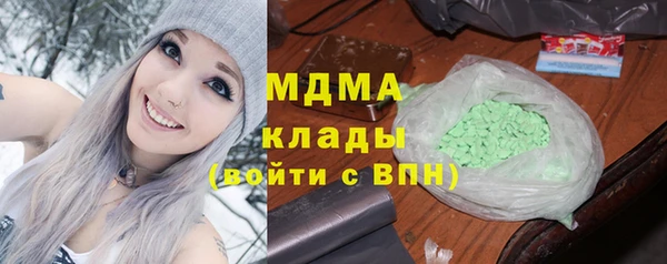 наркотики Армянск