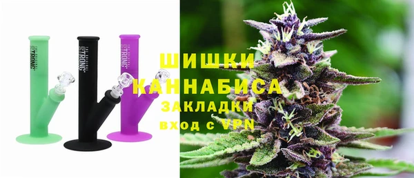 наркотики Армянск