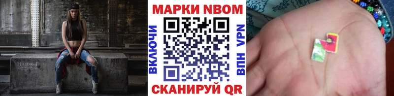 kraken ссылки  где купить наркотик  Щёлково  Марки N-bome 1,5мг 